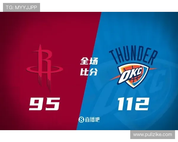 亚历山大砍23分霍姆格伦26分雷霆击败鹈鹕豪取六连胜冲击榜首